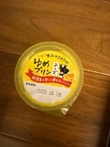 おおのミルク村 ゆめチーズプリン 85g