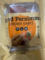 パシフィック ソフト干し柿 200g