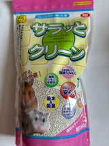 SANKO サラっとクリーン P03