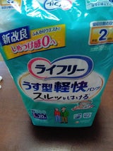 売約済】 M's one エムズ ワン 女性用 尿とりパット 56枚入 16袋
