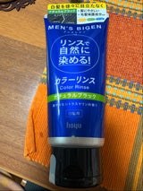 メンズビゲン カラーリンス NBK 160g