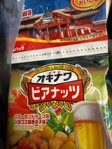 サン食品 オリオンビアナッツ 16g×5