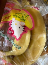 弘果 ハローキティ完熟バナナくん 800g