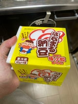 沖 はなまる納豆 40g×4