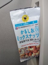 ナッツミー かるしおミックスナッツAP 24g