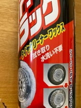 プロスタッフ Mr.ブラック 420ml