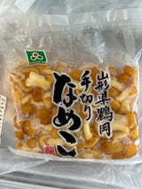 JA鶴岡 なめこ 100g