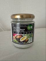紅花食品 有機ココナッツオイル 160g