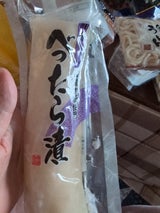 寺田 漬物美人 べったら漬 1個