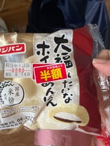 フジ 大福みたいなホイップあんぱん