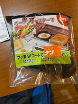 高木金属 オーブントースタープレート 小