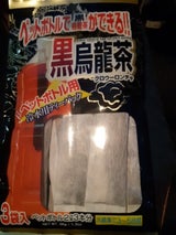 ニットーリレー ペットボトル用黒烏龍茶 12g×3