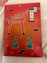 丸や 青龍 赤七味 15g