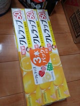 NEWクレラップ 30cm×50m お徳用 3個