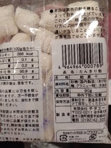 エイサク飴本舗 たんきり飴 110g