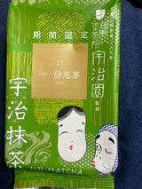 母恵夢 ベビー母恵夢宇治抹茶 6個