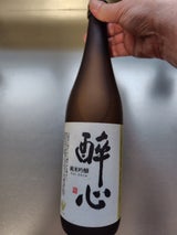醉心 純米吟醸酒 稲穂 箱入り 720ml