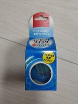 エイエムオー コンセプトクイック専用ケース