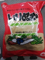 まるほ 味付いりぬか 500g