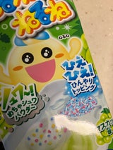 クラシエ ねるねるねるねマスカット味 21g