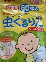 ピジョン 虫くるりん シールタイプ 60枚