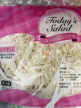 長浜 ミックスキャベツ 100g