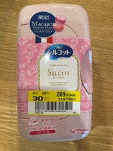 シルコット 99.99%除菌マカロン 本体 40枚