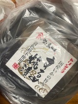 鳥取 するめ糀漬