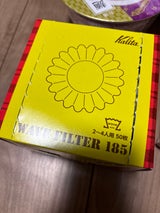 ♯22210KWF-185コーヒーフィルター50P