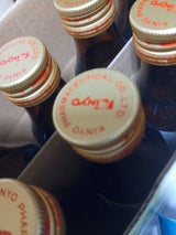 ネオカイザー2000 100ml×10本