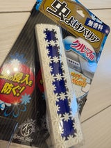 KawaiiSelect 虫よけバリア クルマ用