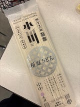 小川 稲庭饂飩 200g