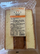 幸希 無選別かすてらアップルパイン 5切