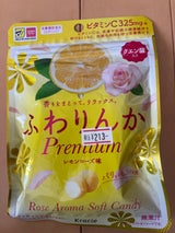 ふわりんかPremiumレモンローズ味 54g