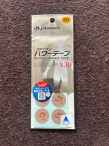 ファイテン パワーテープX30 50マーク