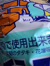 トーヨー インスタントセメント 灰色 4kg