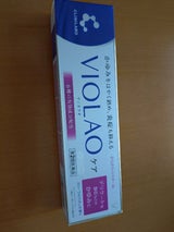 クリニラボ VIOLAOケア 20g