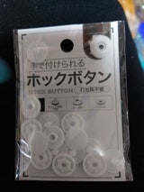 アラコー 手でつけられるホックボタン 4P