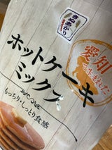 尾張製粉 愛知生まれホットケーキMIX150g×3