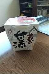 ヤマク食品 蔵の甘酒 180g