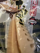 いわもと 九州産 筍水煮トライカット