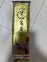 信州産 そば湯まで美味しい蕎麦 黒 210g