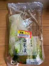関口 天然塩 白菜漬 300g