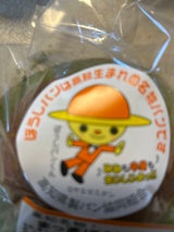 ヤマテパン まっ茶ぼうしパン 85g