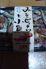 国宝 みそピーナッツと小魚 105g
