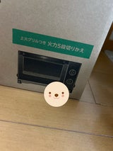 ZOJIRUSHI トースターEQ-AH22-BZ