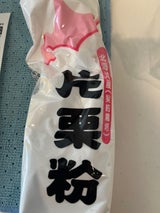 桜井 片栗粉 200g