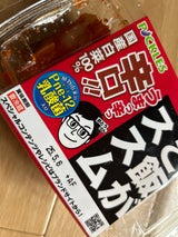 ピックルス ご飯がススムキムチ 辛口 200g