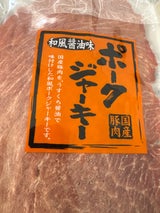 秋田オリオン ポークジャーキー 75g