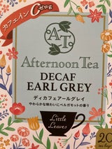 アフタヌーンティー ディカフェアールグレイ 40g